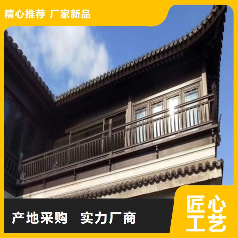 铝代木古建挂落本地厂家