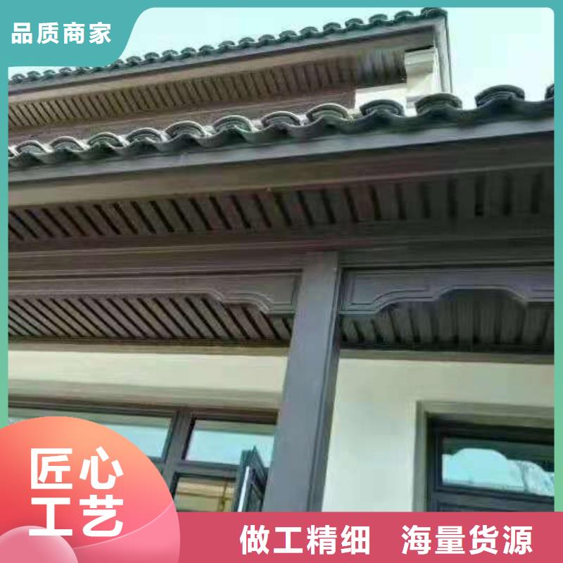 铝代木古建瓦口板厂家