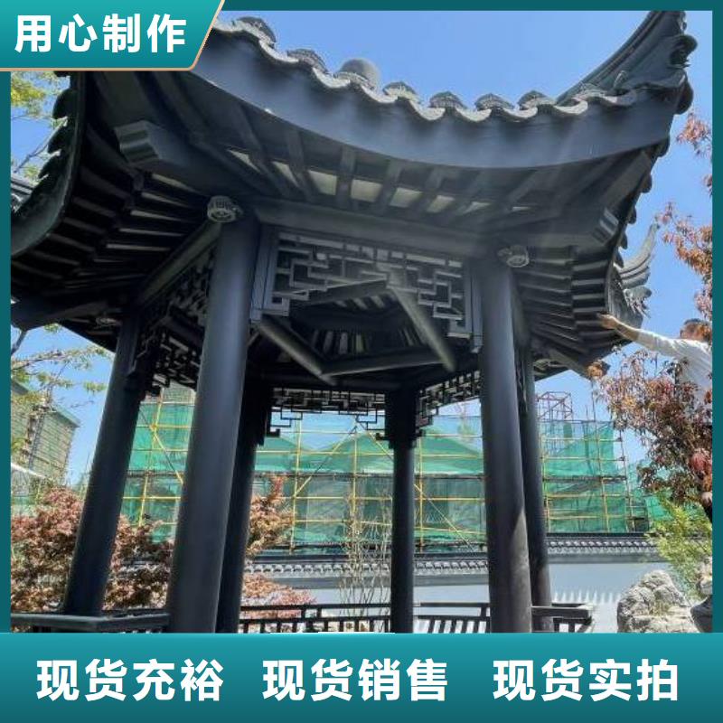 仿古铝艺构件供应商