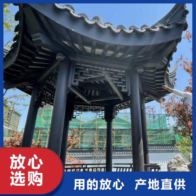 中式铝合金古建订制