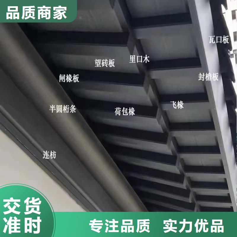 铝代木古建博风板生产厂家