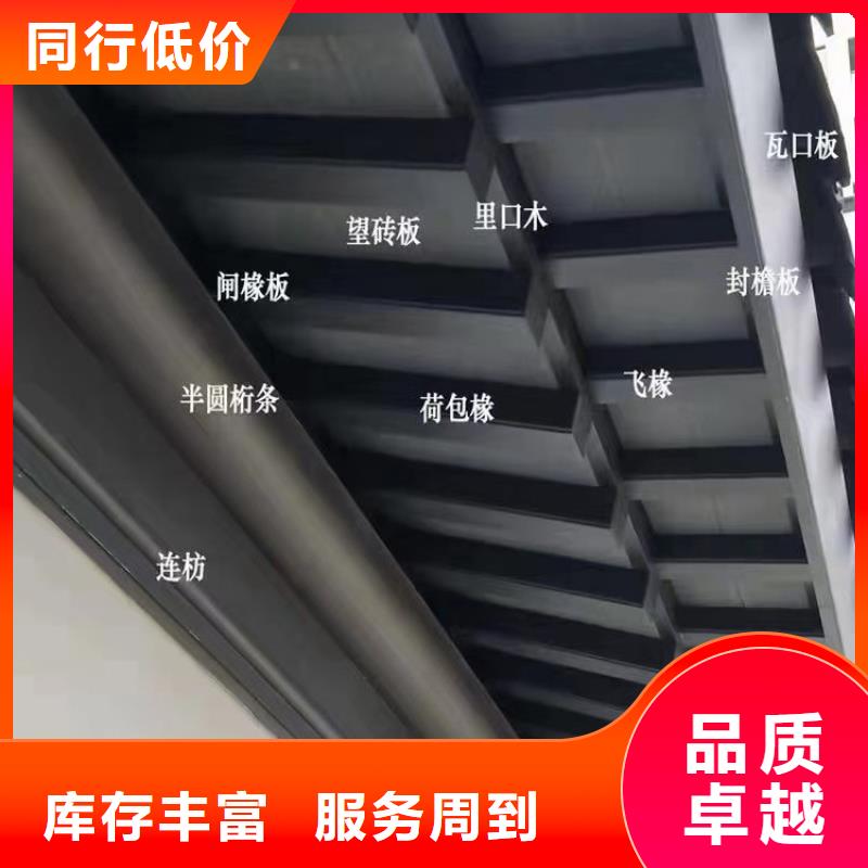 铝合金中式古建厂家