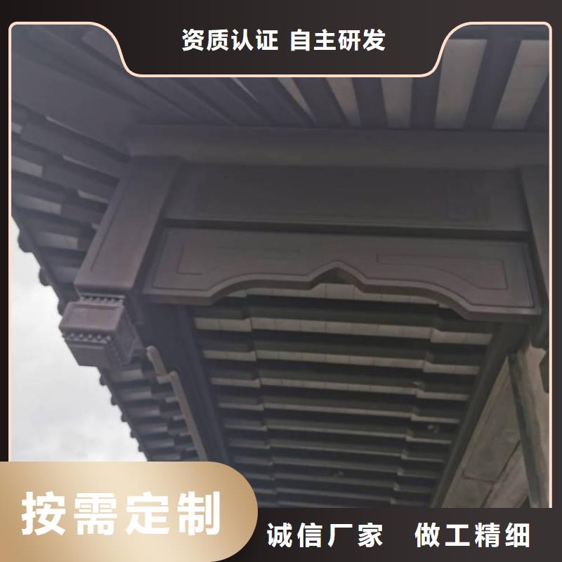 铝合金仿古建筑材料批发价