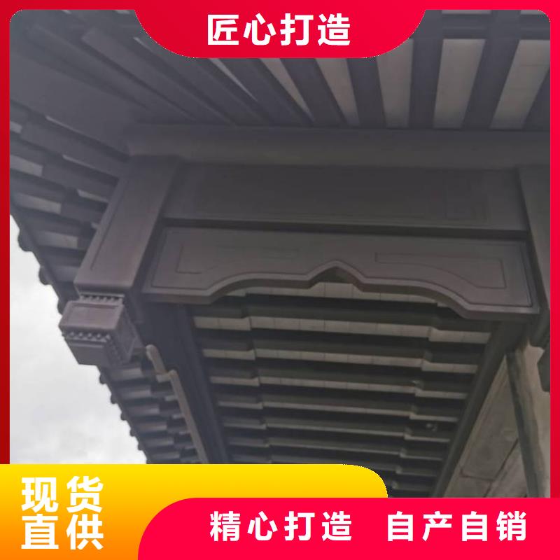 铝合金铝代木古建施工