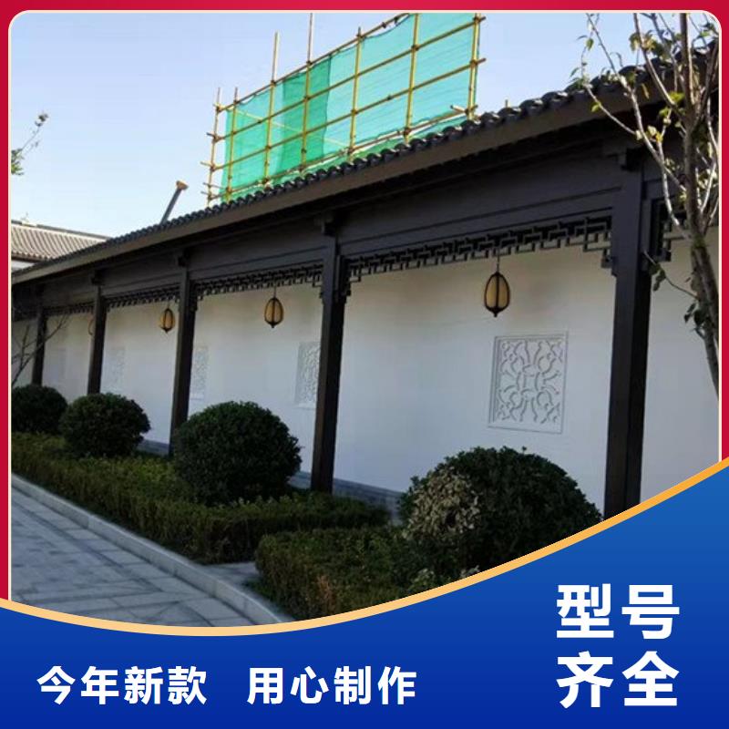 铝代木古建船篷轩设计