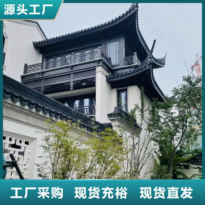 铝代木仿古构建货真价实