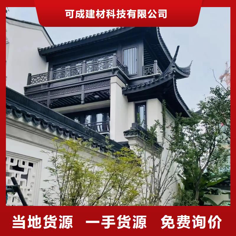 徽派铝合金古建报价