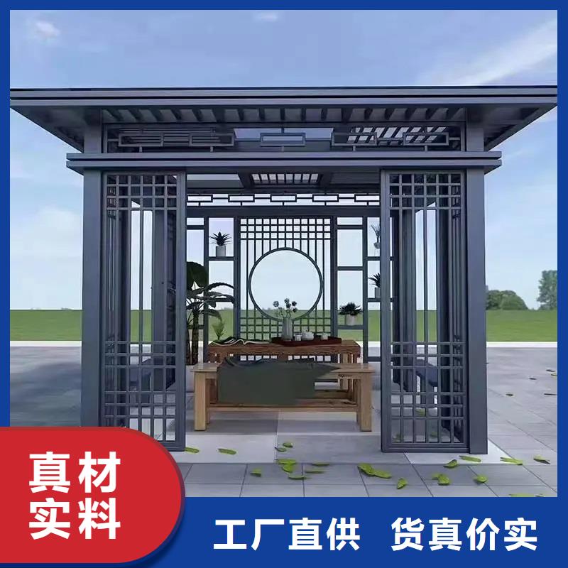 铝代木仿古构建按需定制