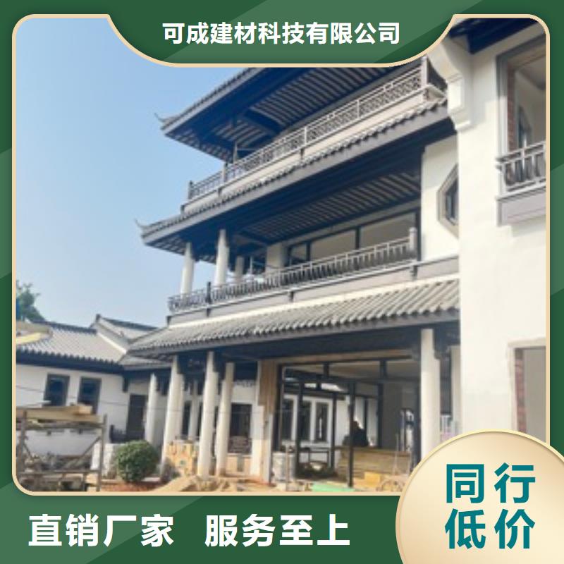 铝替木仿古苏派建筑厂家