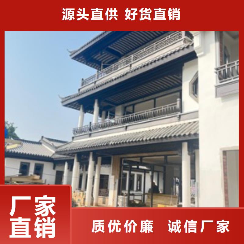 铝代木仿古构建询问报价