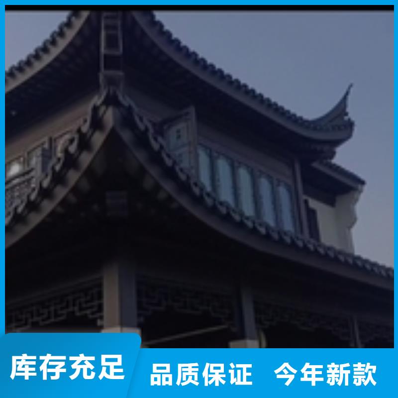 中式铝合金古建订制