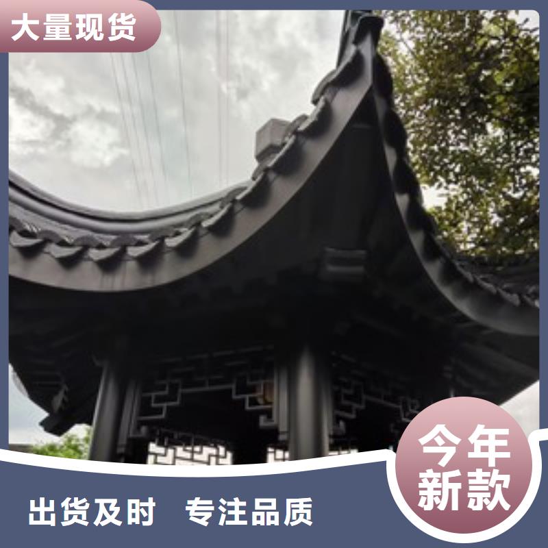 铝代木古建飞椽本地厂家