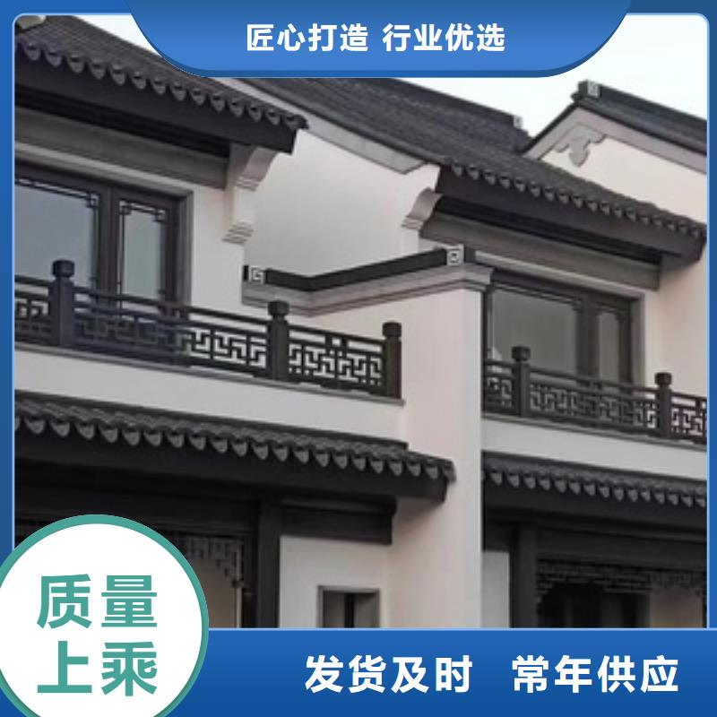 仿古铝建筑设计