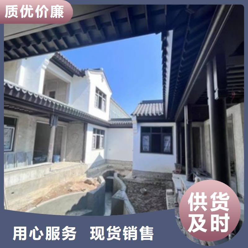 铝代木古建船篷轩设计