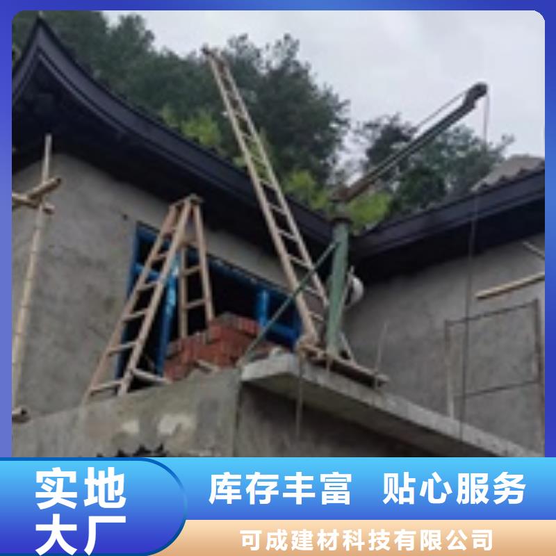 铝制古建筑构件生产厂家