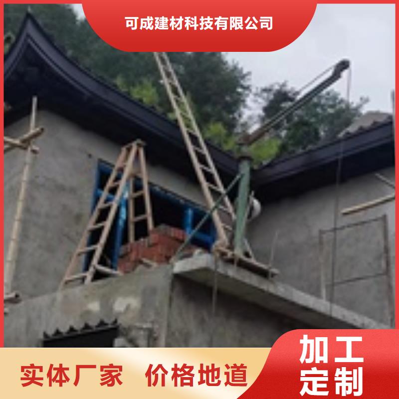 铝代木古建瓦口板生产厂家