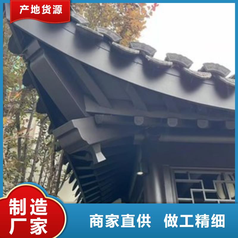 古建铝代木定制