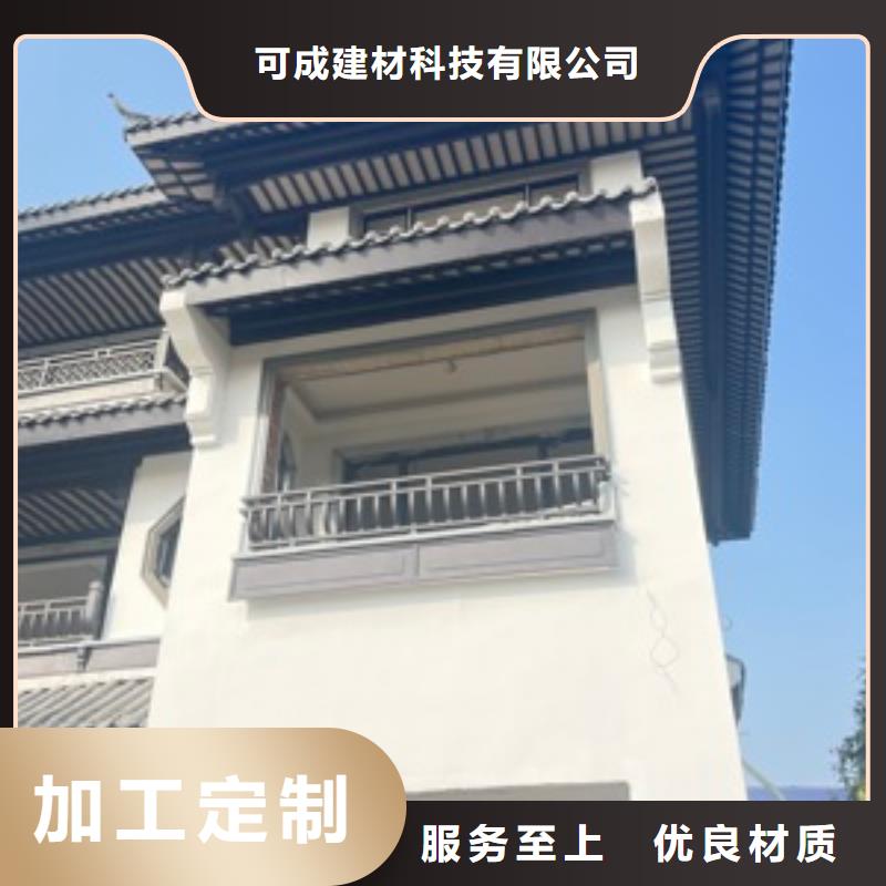 中式铝制仿古构件报价