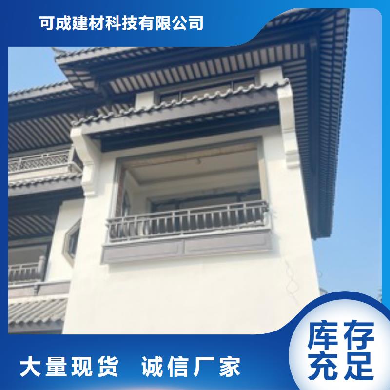 铝合金中式古建报价