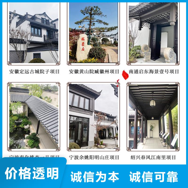 铝代木古建望砖订制