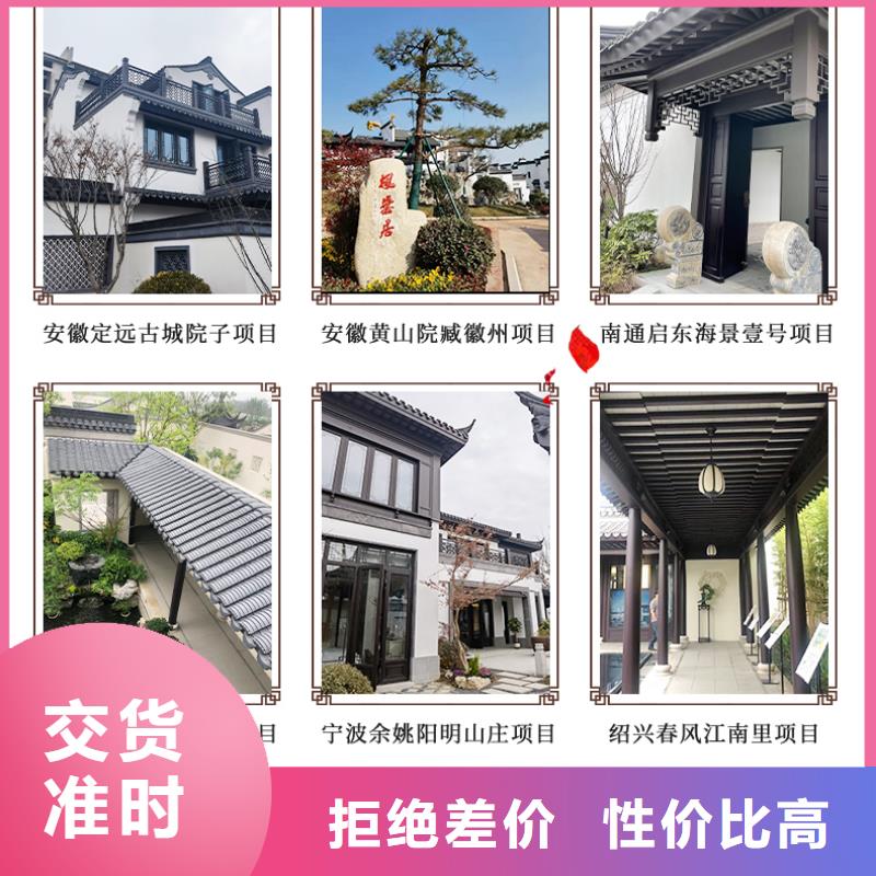 铝代木仿古建材生产厂家