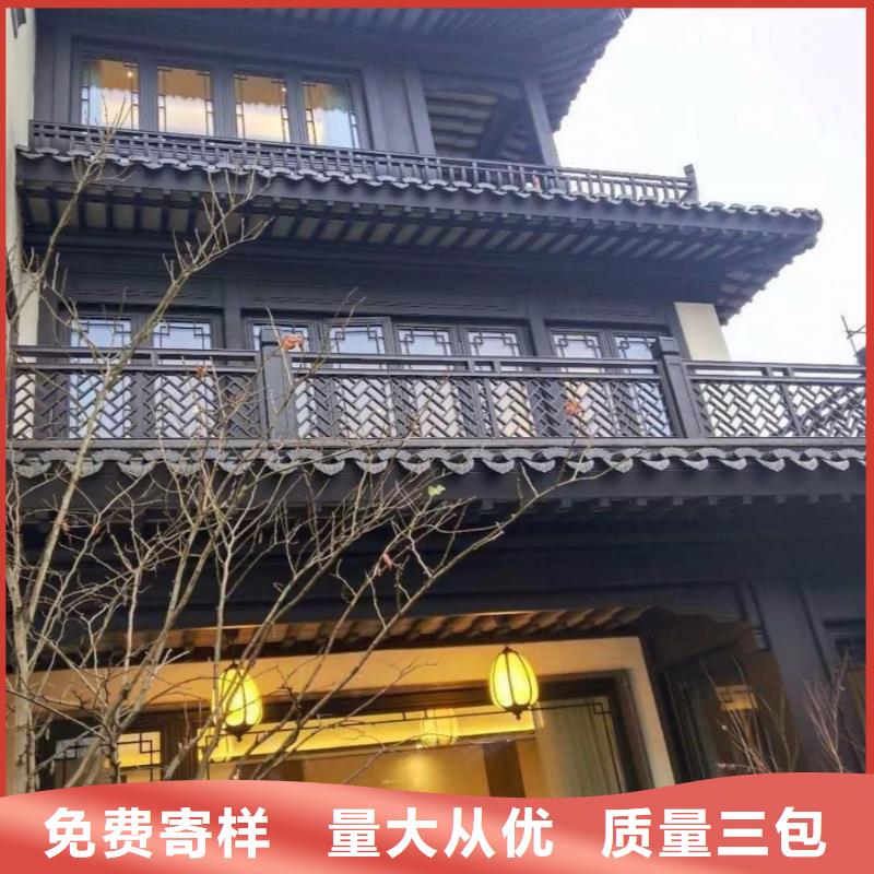 古建铝替建筑报价