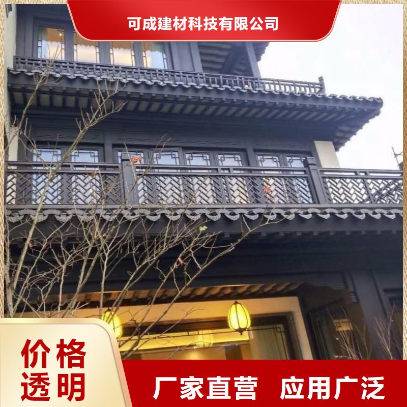 铝制建筑构件正规厂家