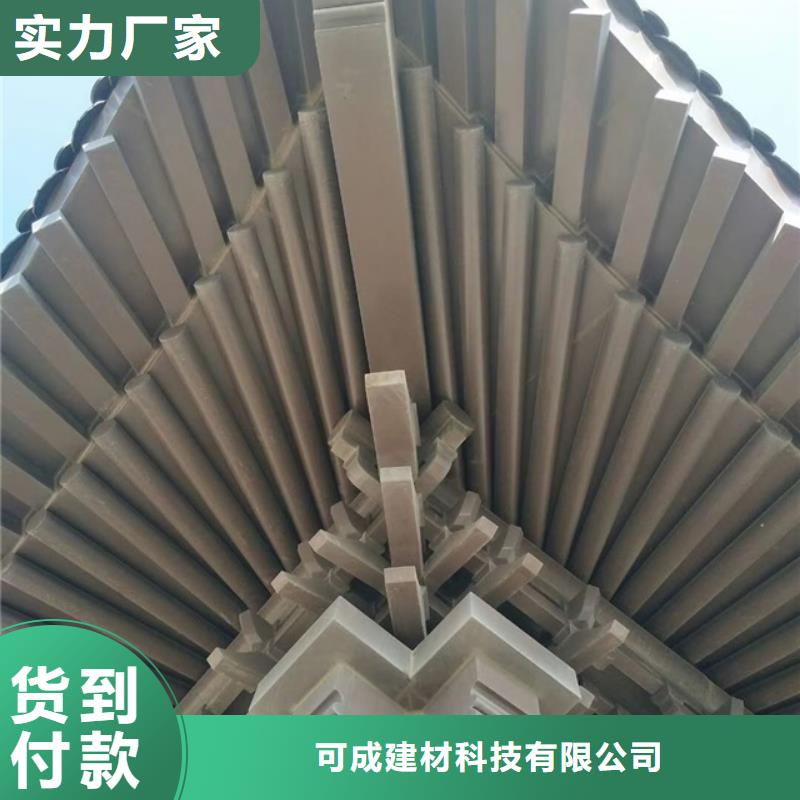 铝代木古建茶壶档设计