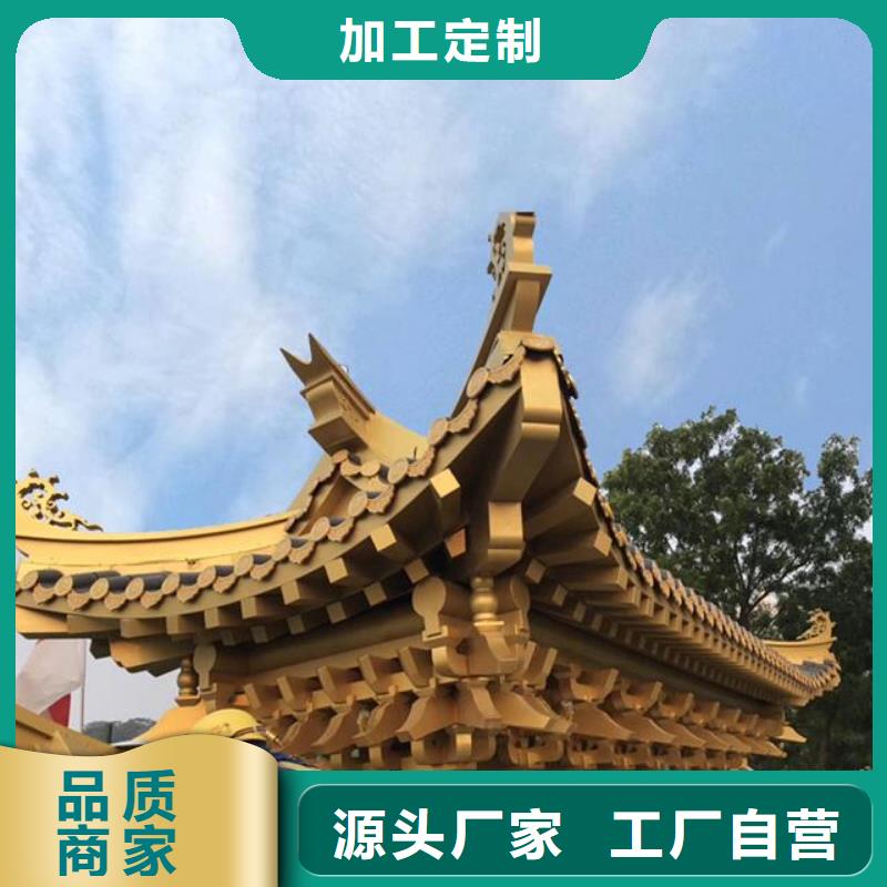 仿木铝合金古建本地厂家