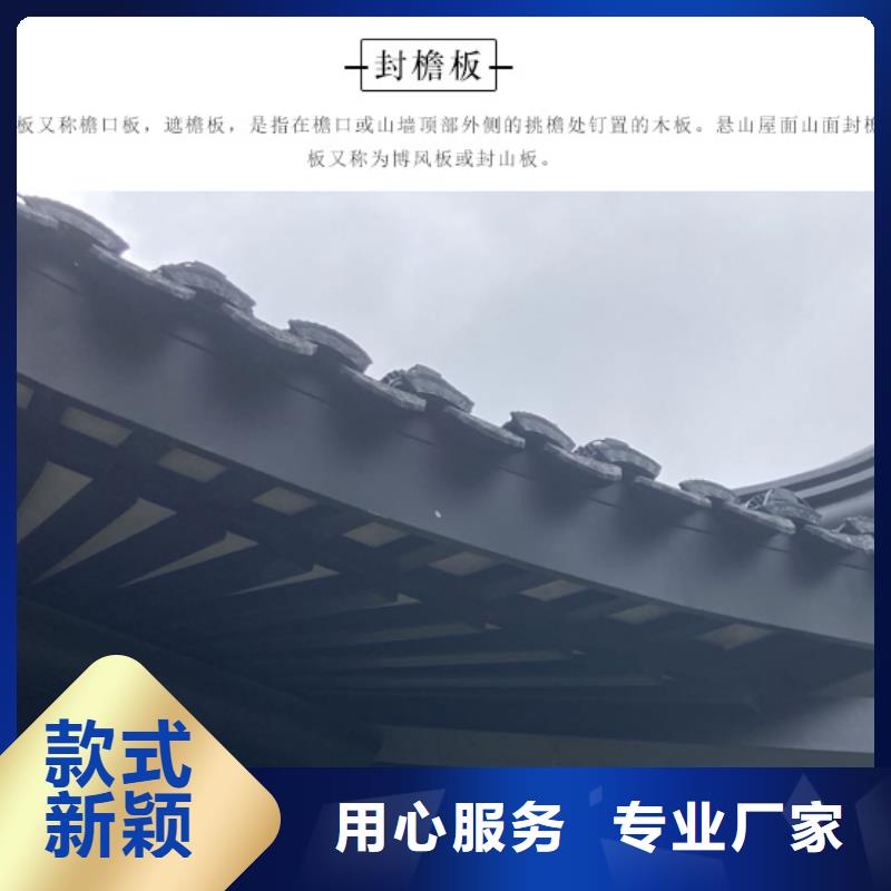 铝合金中式古建厂家供应