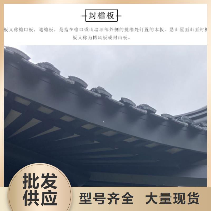 铝合金铝代木古建安装