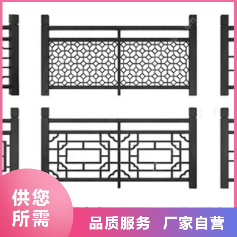 新中式铝构件定制