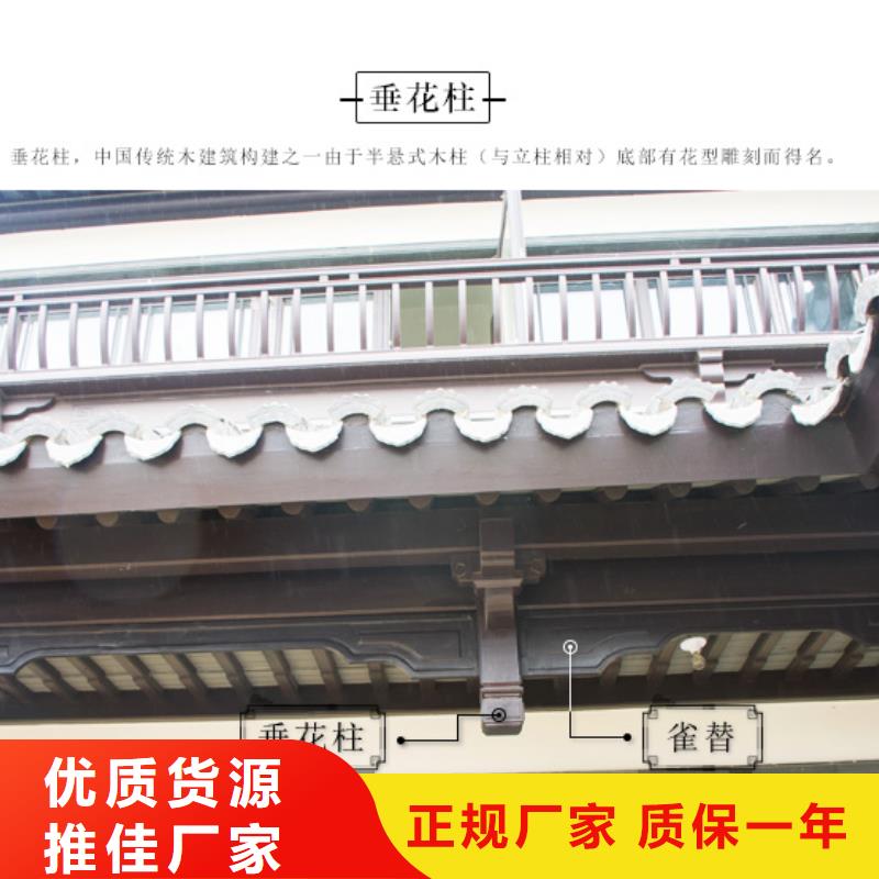 铝古建栏杆厂家供应