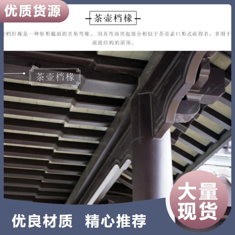 铝代木古建梁托报价