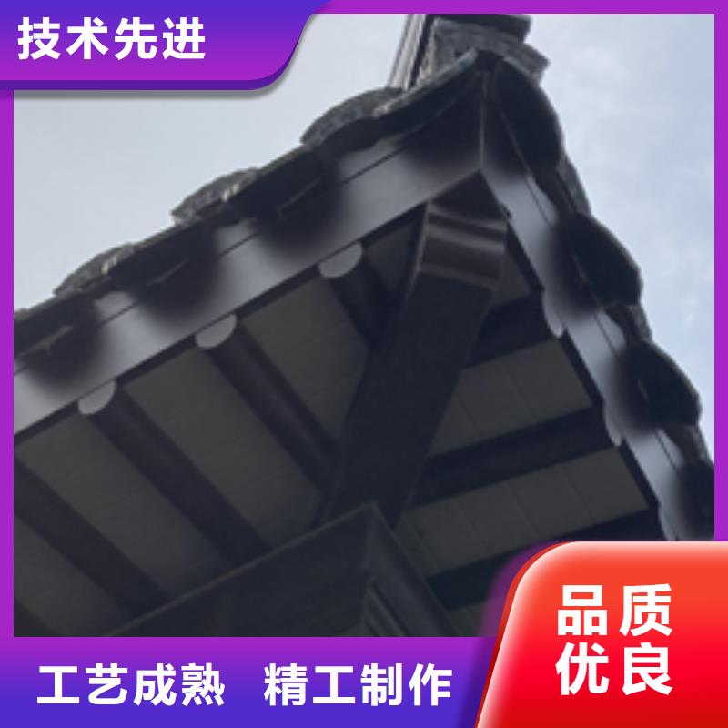 铝合金中式仿古构件生产厂家