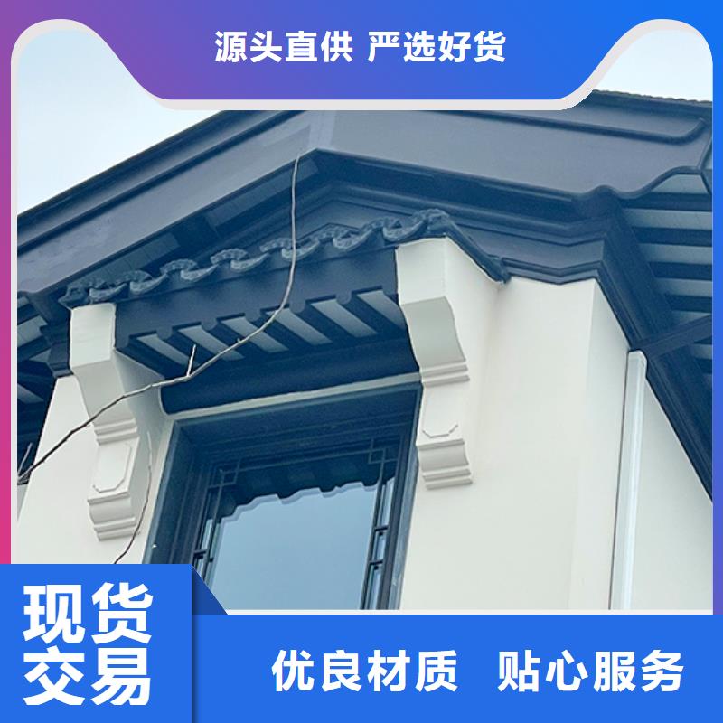 铝代木古建船篷轩设计