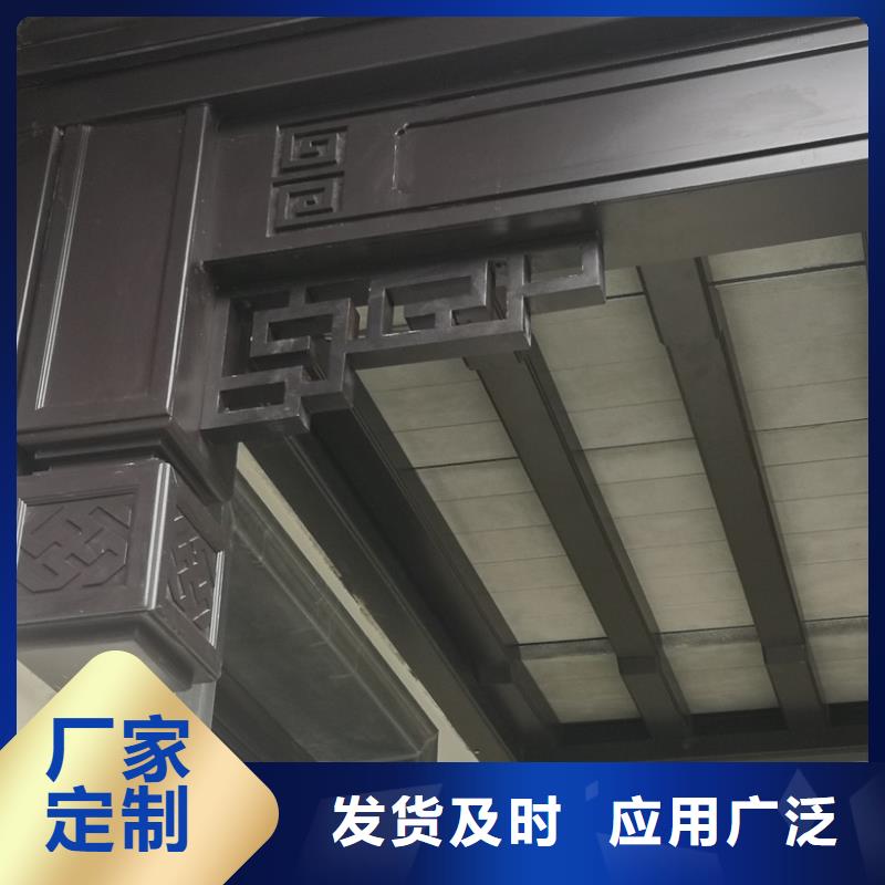 铝制古建筑构件实力老厂