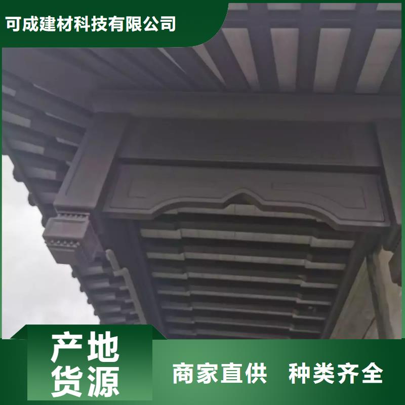 铝代木古建茶壶轩订制