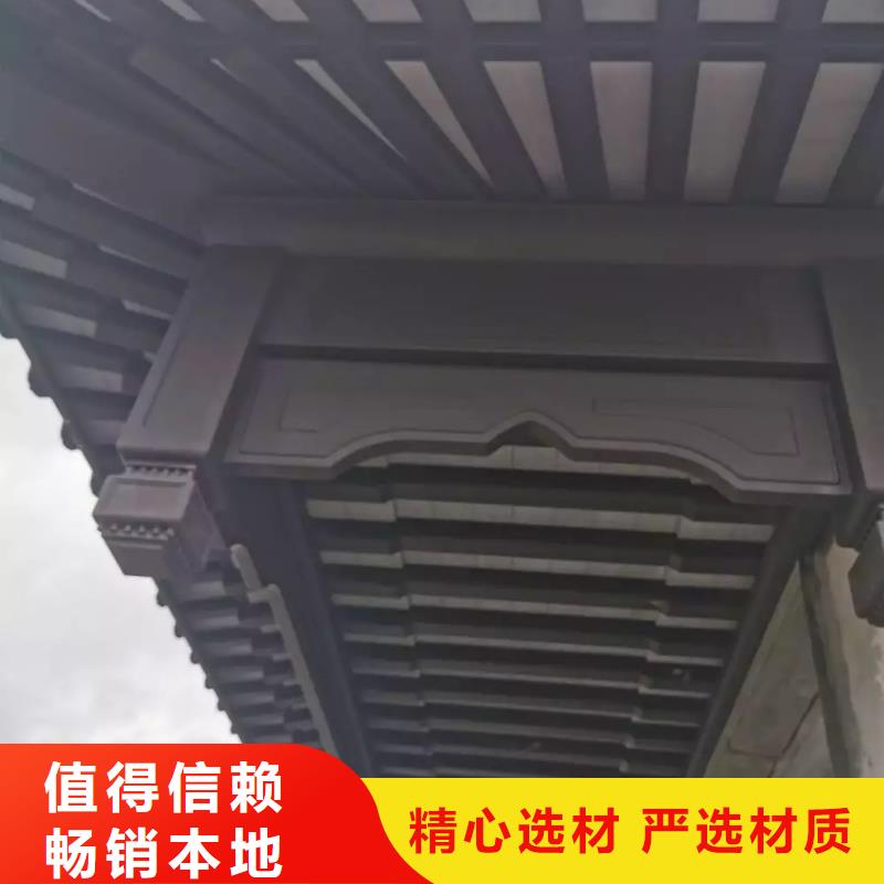 铝制仿古建筑构件值得信赖