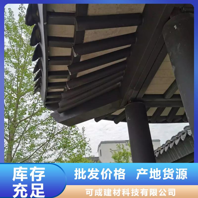 铝合金中式古建厂家供应