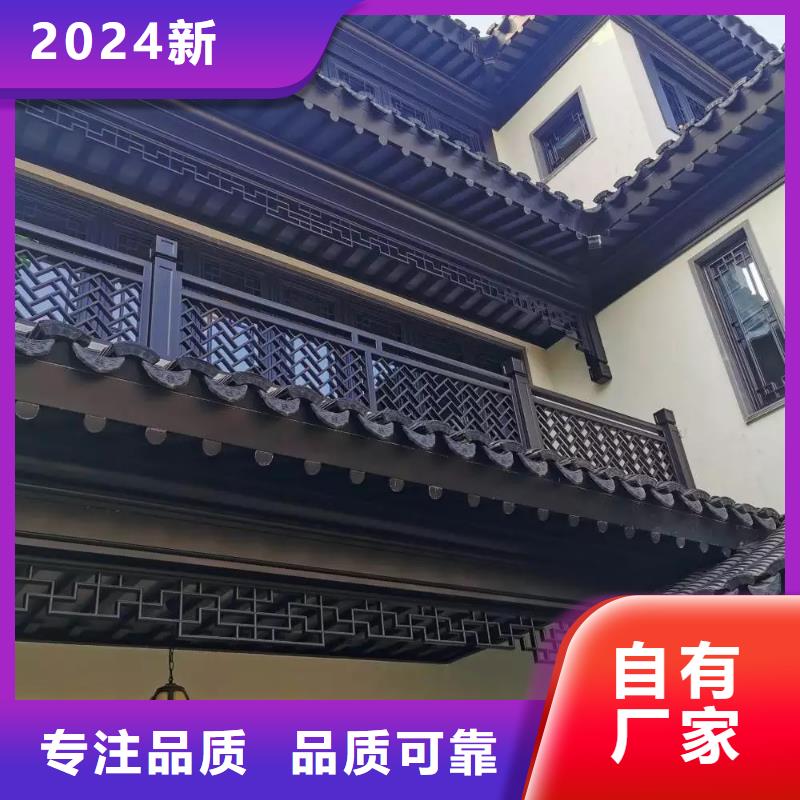 铝材古建构件定制