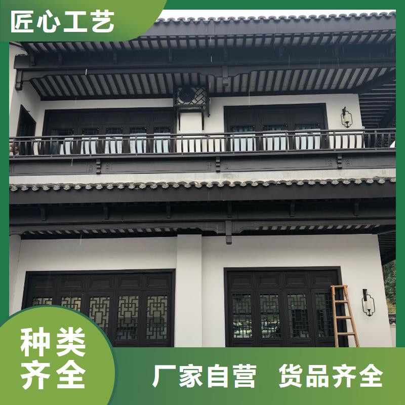 铝代木古建瓦口板价格实惠