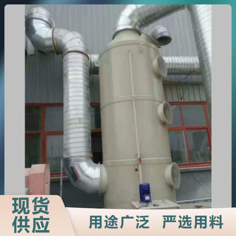 【pp风淋塔】_pp通风柜质量层层把关同城货源