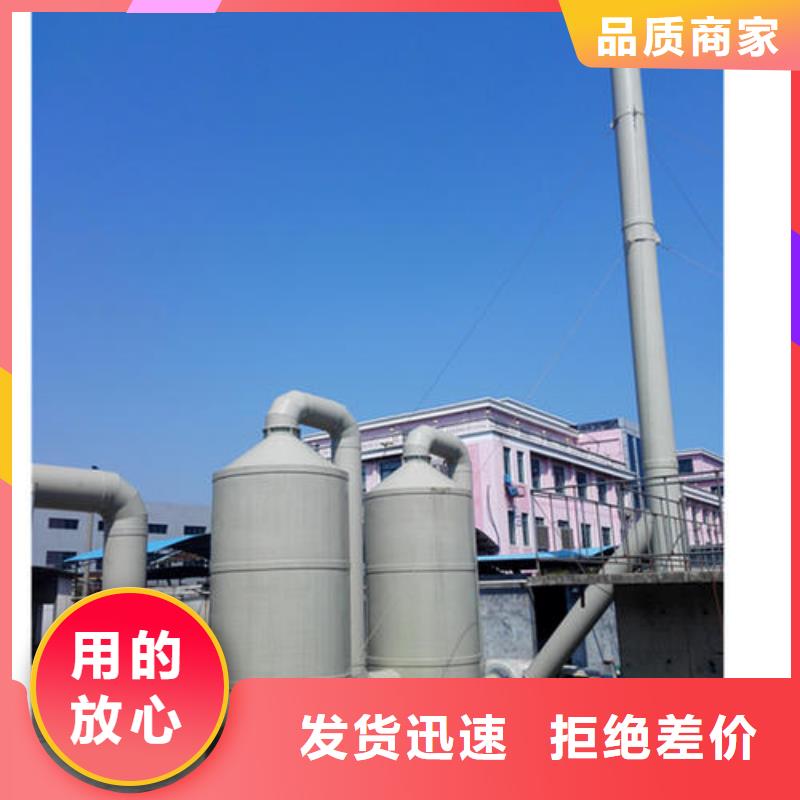 实验台天弘【pp风淋塔】实验室操作台种类齐全