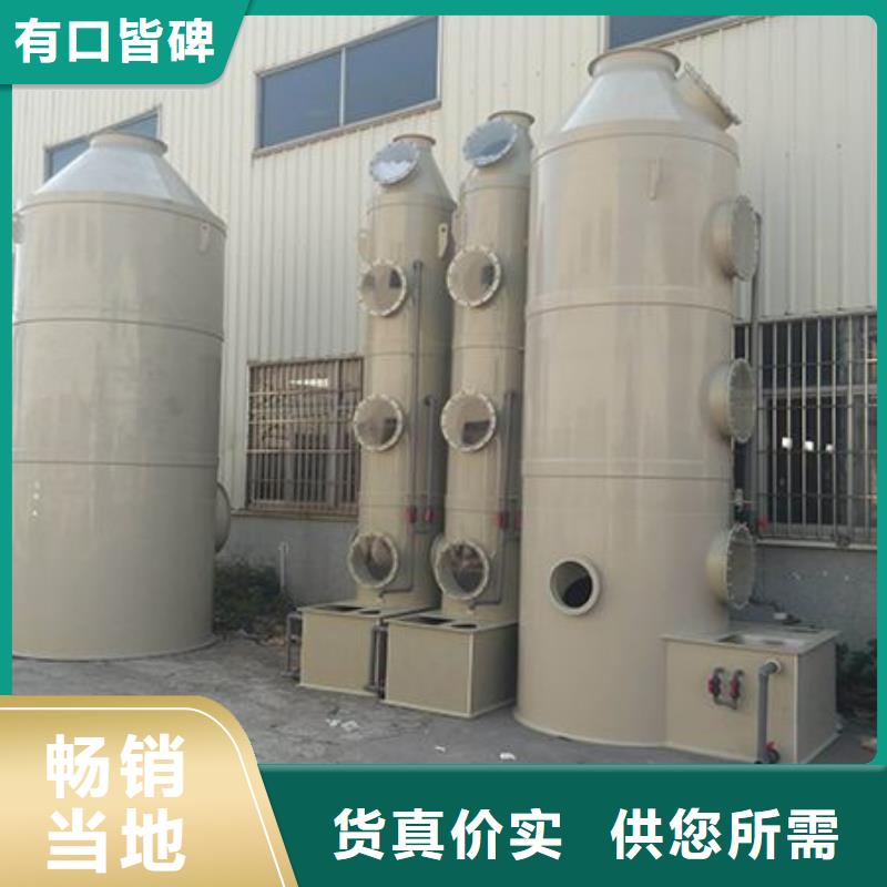 服务商【 pp风淋塔_实验台把实惠留给您】
