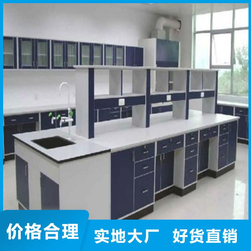 【pp实验台】 实验台现货充足量大优惠天弘实验台
