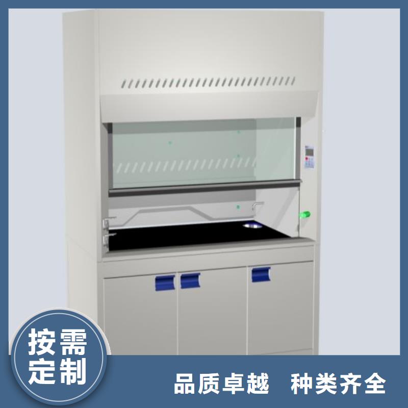 通风柜pp实验台厂家大量现货