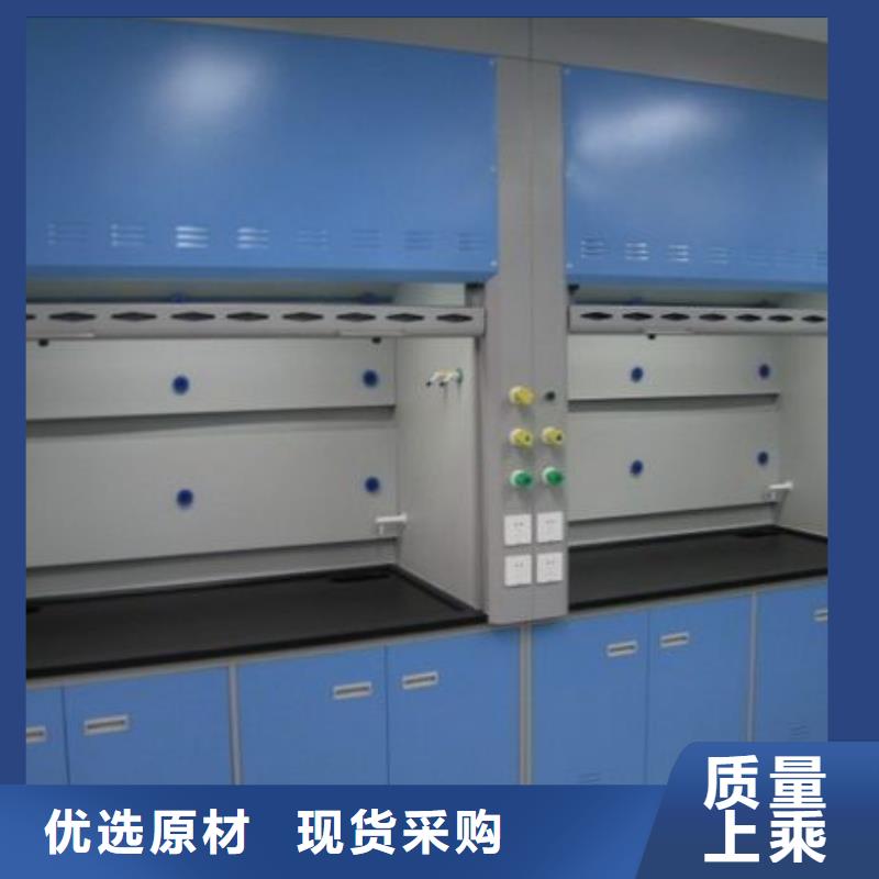 通风柜,化验室操作台选择大厂家省事省心