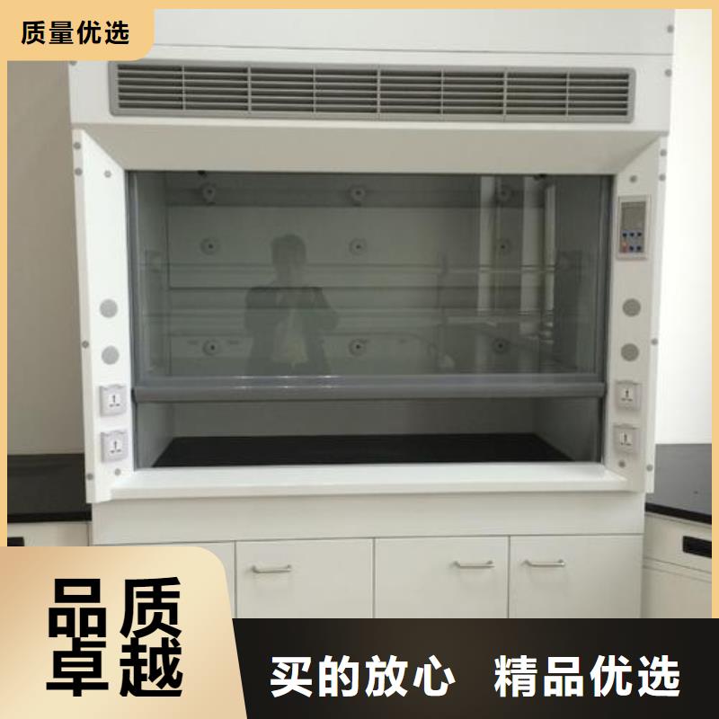 通风柜,化验室操作台选择大厂家省事省心