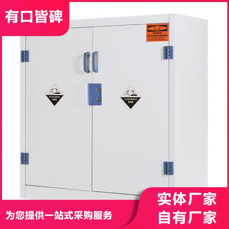 危险药品柜pp实验台畅销本地